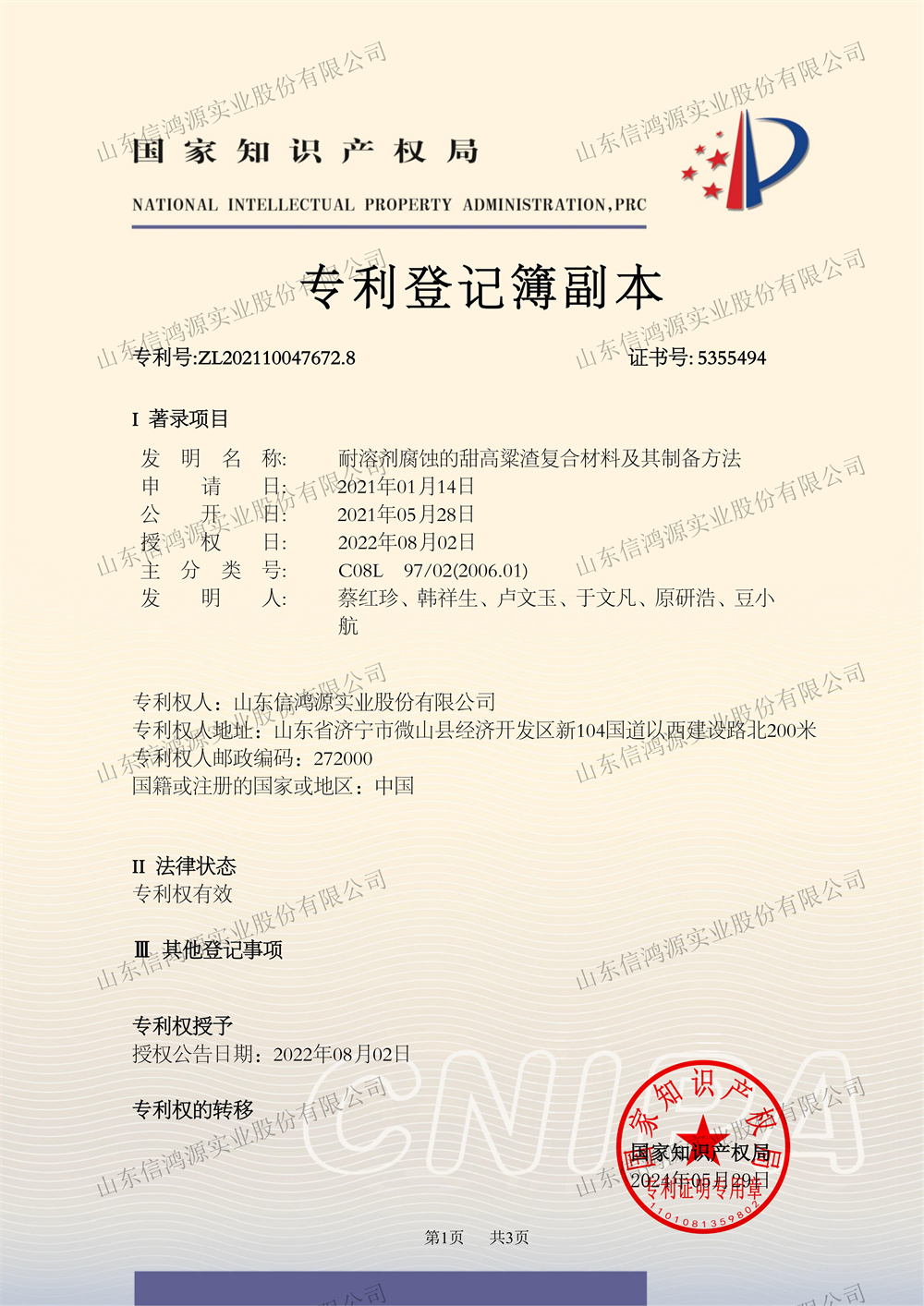 ���܄����g�����������(f��)�ϲ��ϼ����Ƃ䷽��